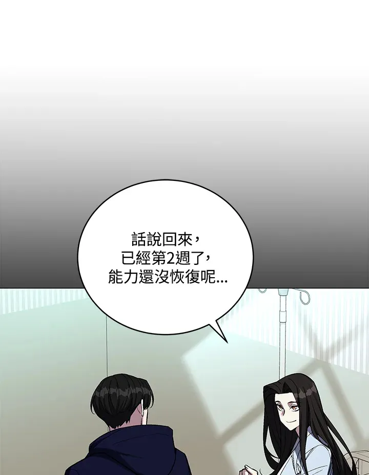 第51话 第29页