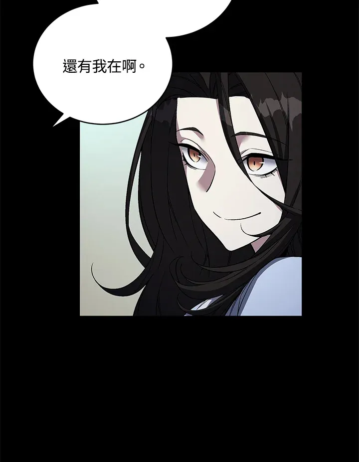 第51话 第31页