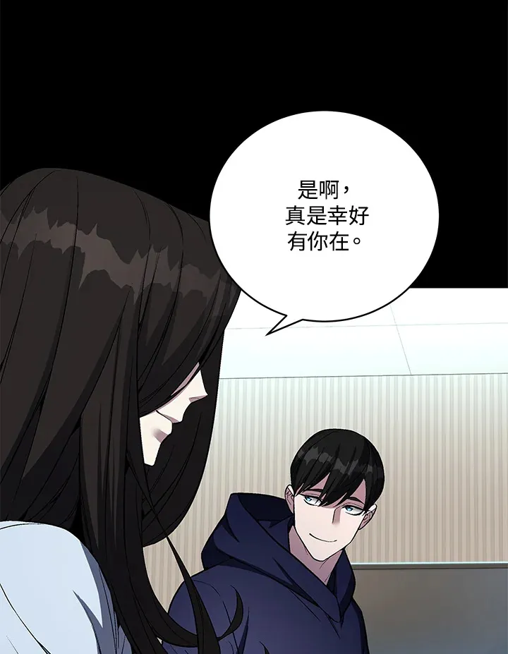 第51话 第32页