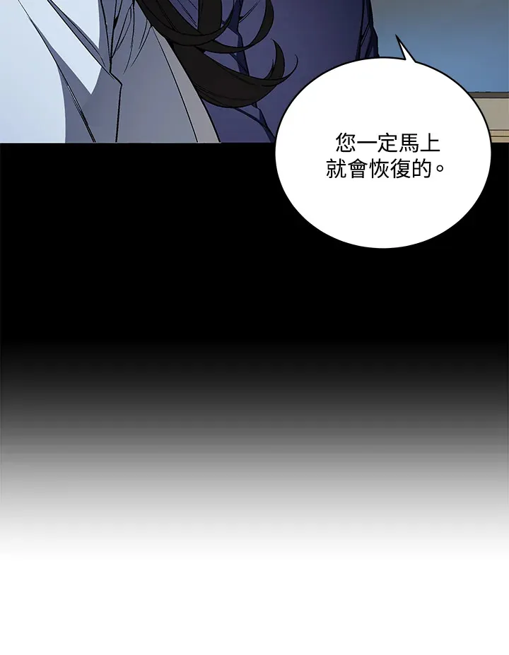 第51话 第33页