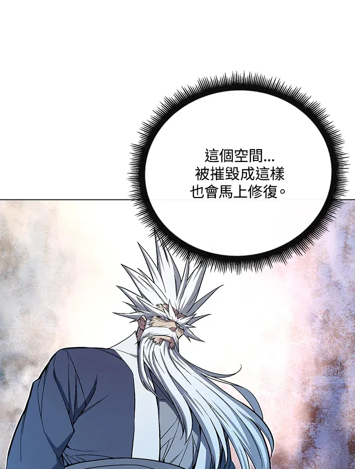 第51话 第37页