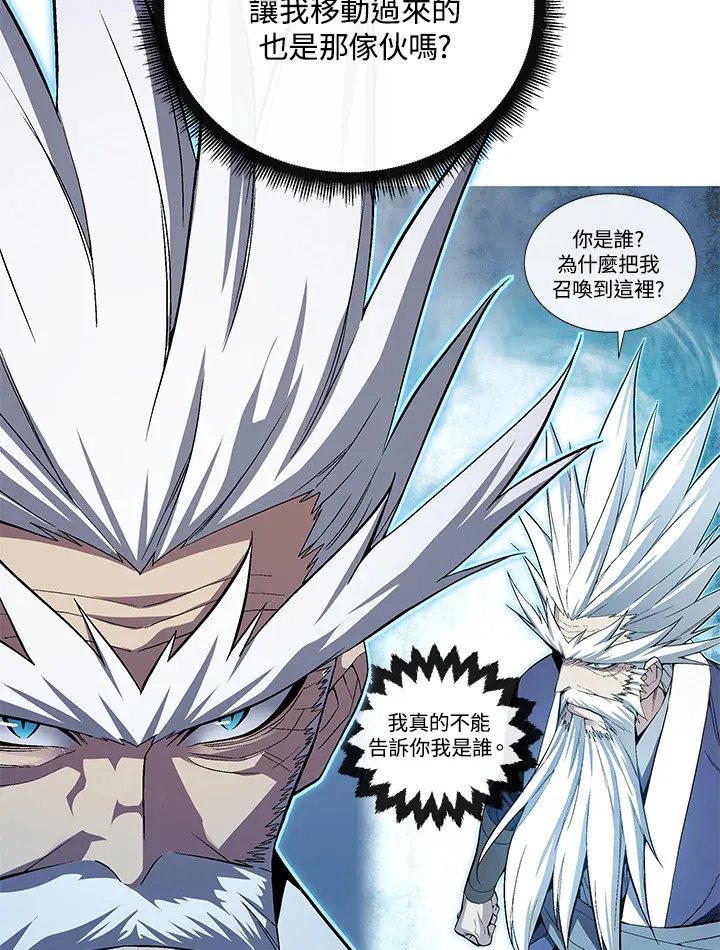 第51话 第39页