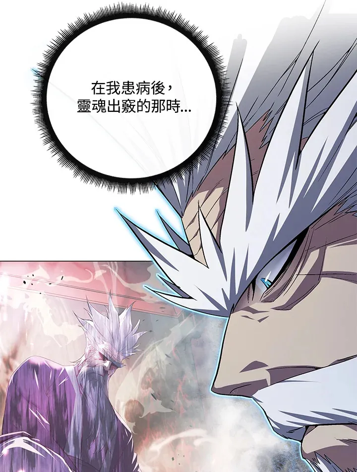 第51话 第41页