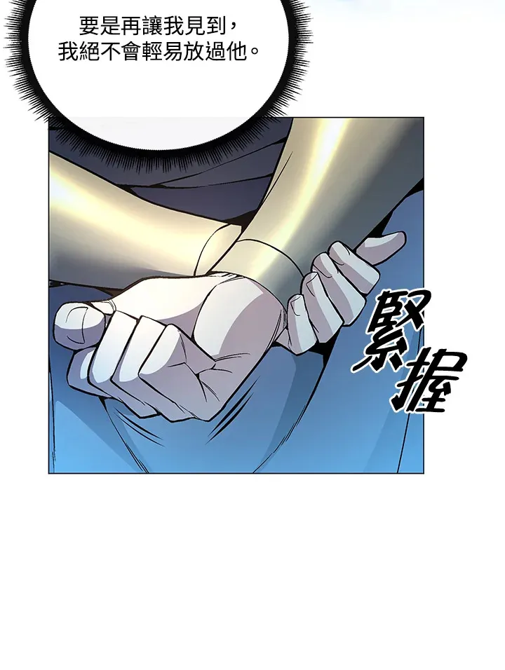 第51话 第43页