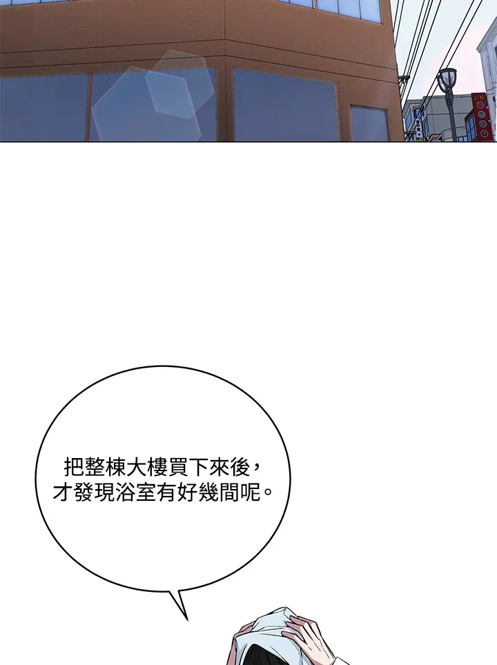 第51话 第46页