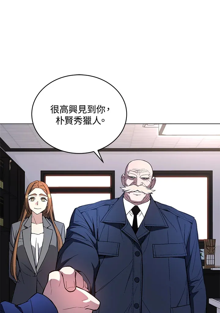 第51话 第54页