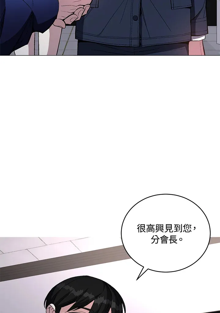 第51话 第55页