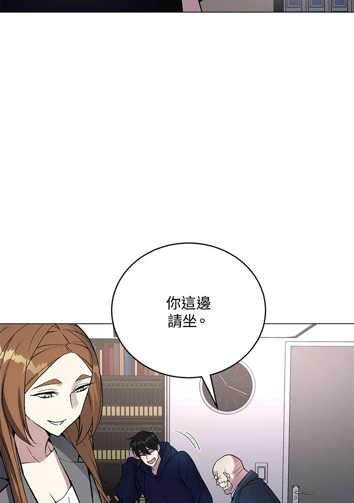 第51话 第57页