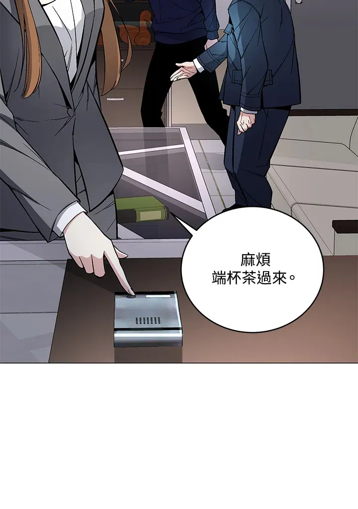 第51话 第58页