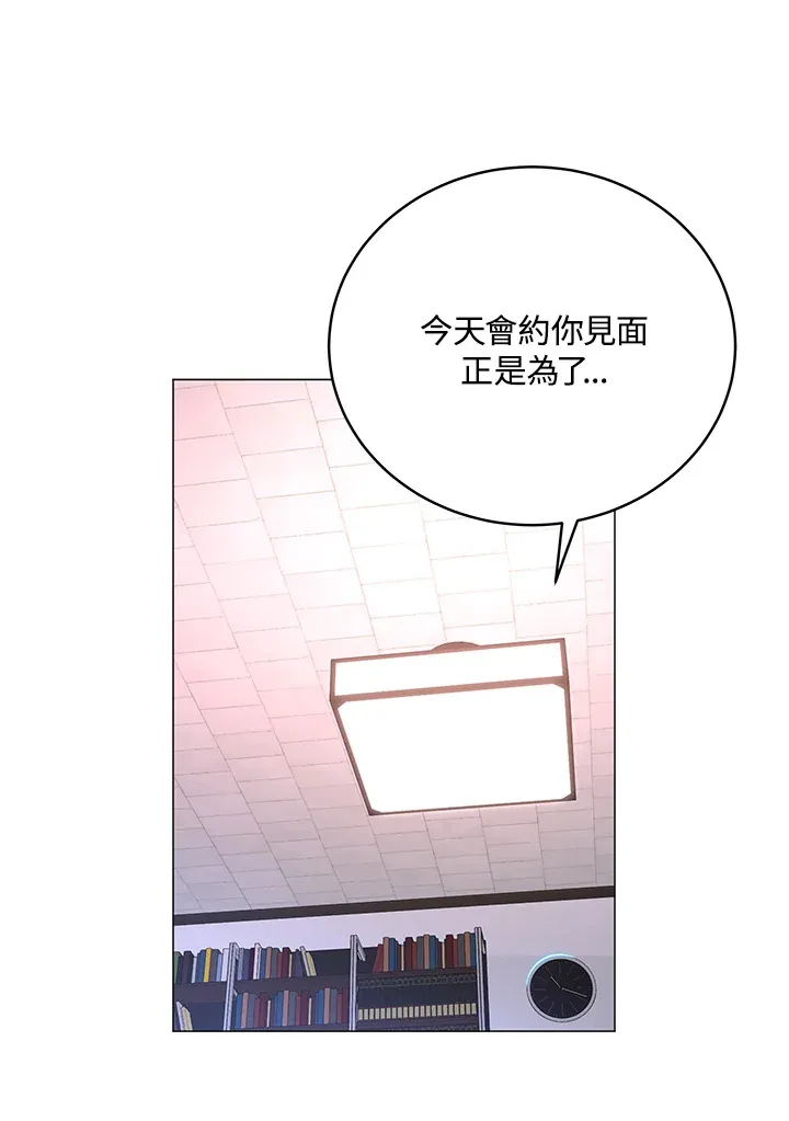 第51话 第59页
