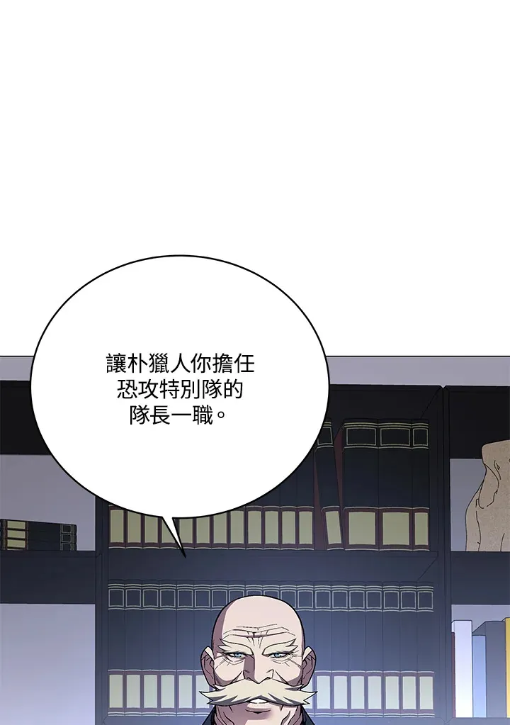 第51话 第60页