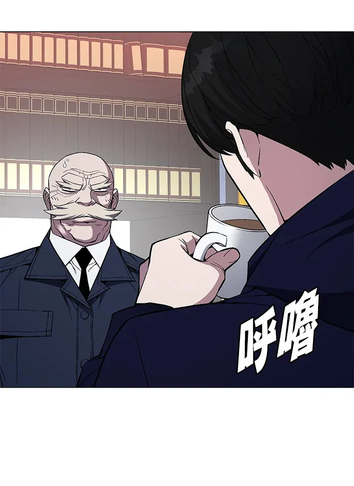 第51话 第63页