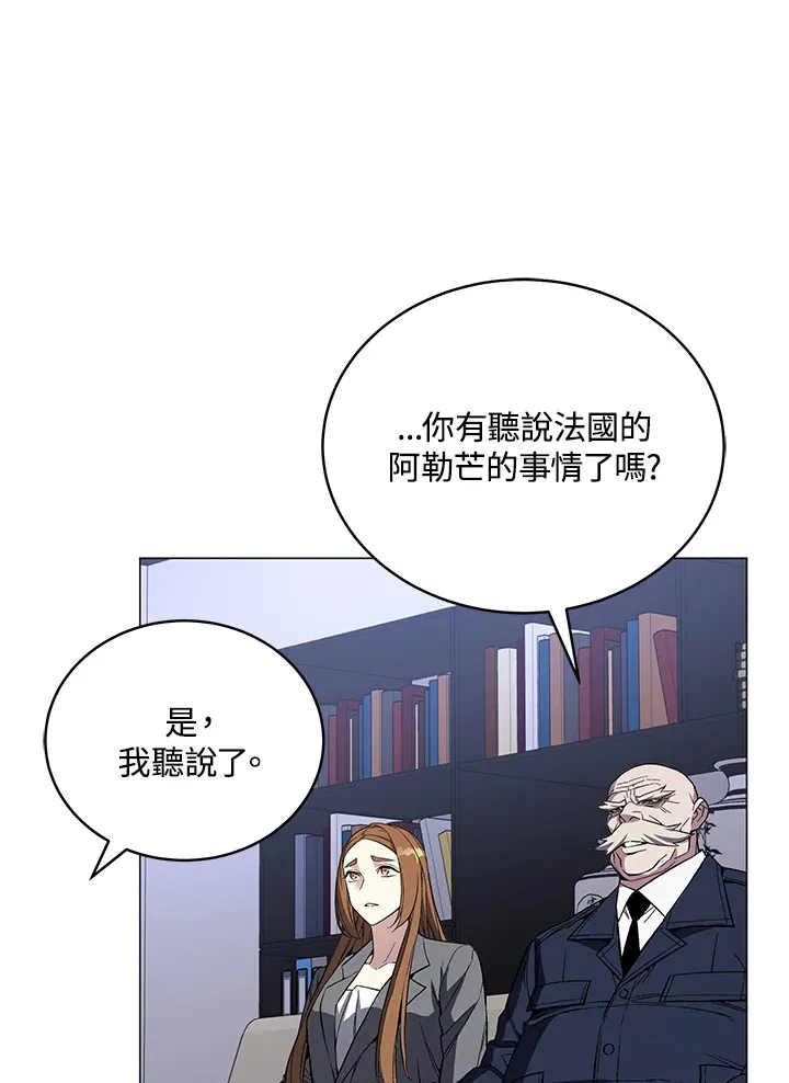 第51话 第64页