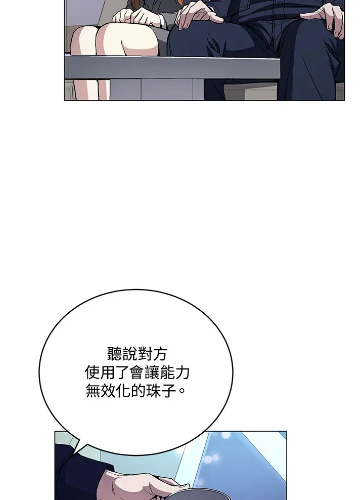 第51话 第65页