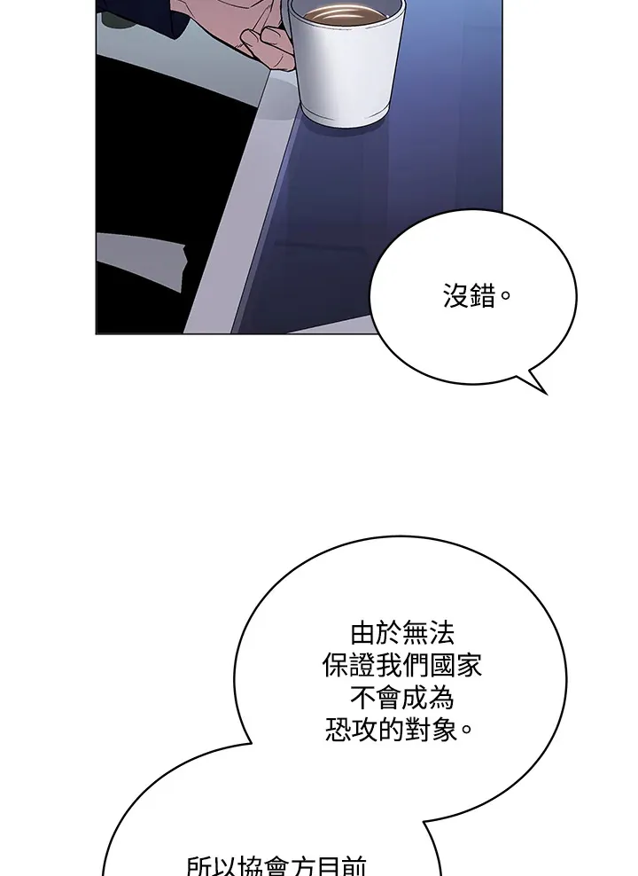 第51话 第66页