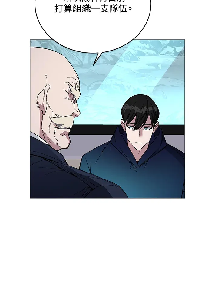 第51话 第67页