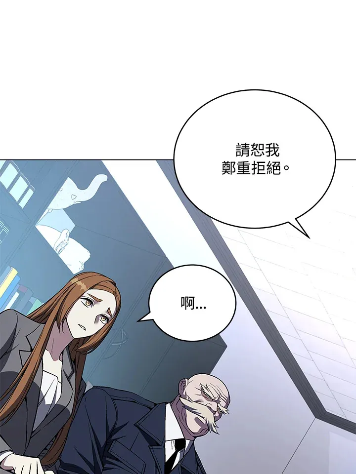 第51话 第69页
