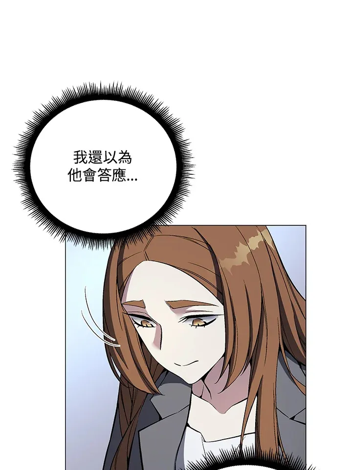 第51话 第71页