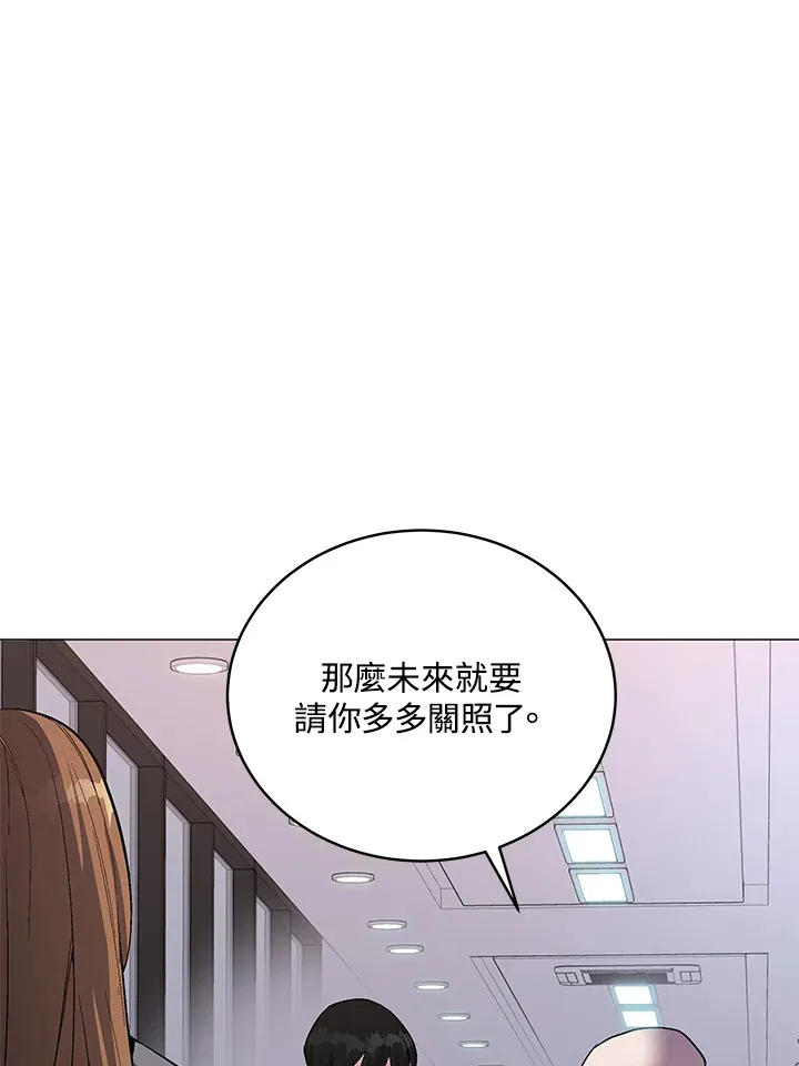 第51话 第75页