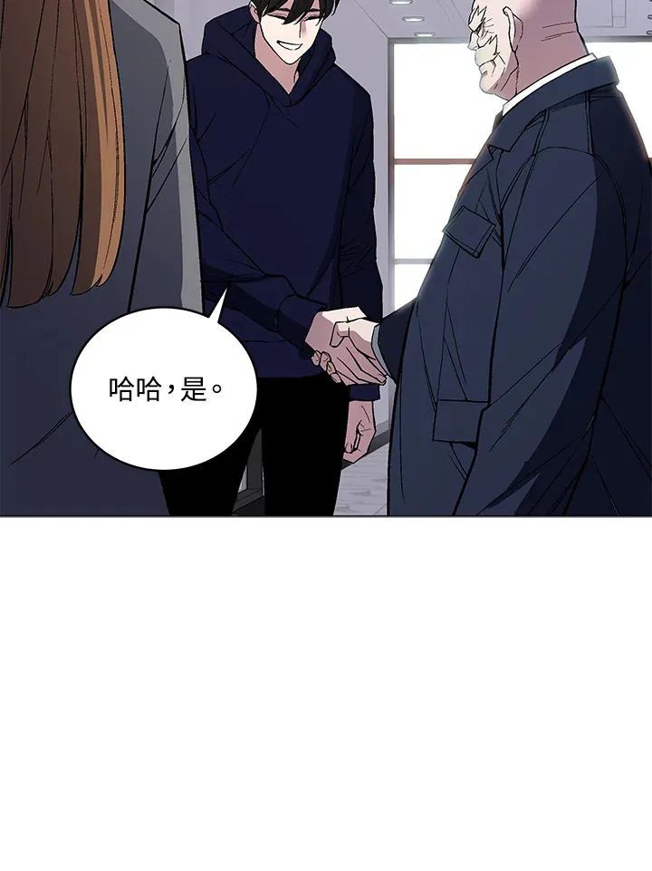 第51话 第76页