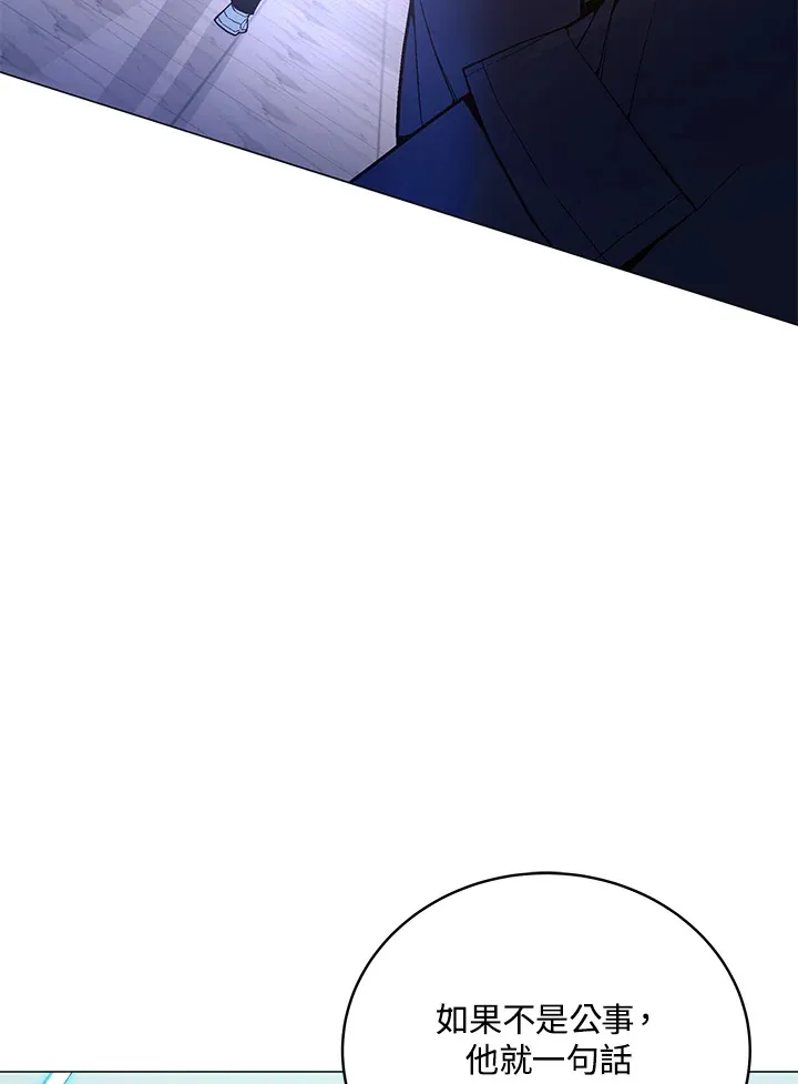 第51话 第78页