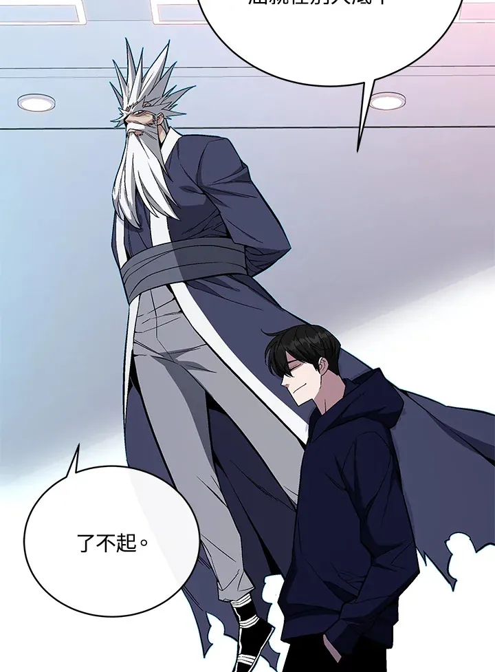 第51话 第82页
