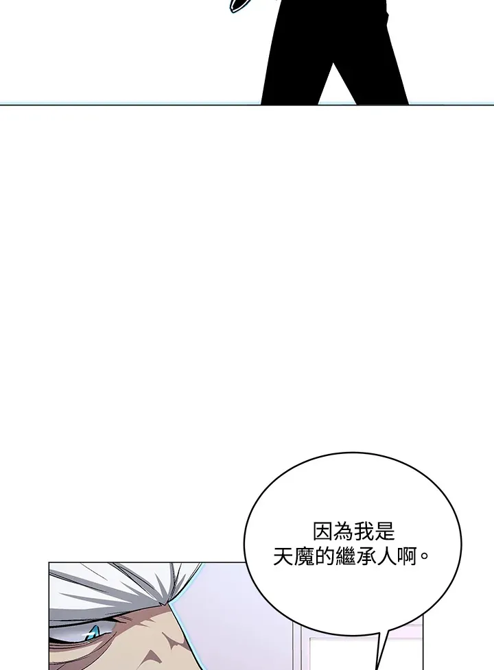 第51话 第83页