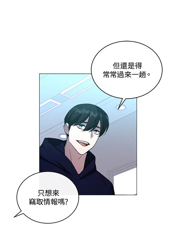 第51话 第85页