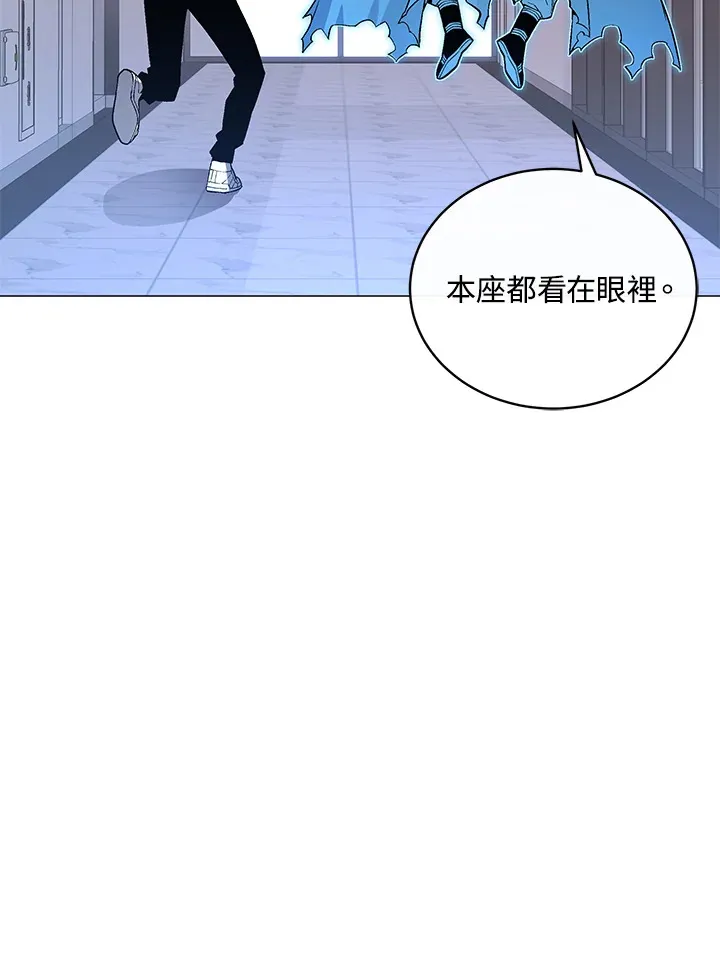 第51话 第87页