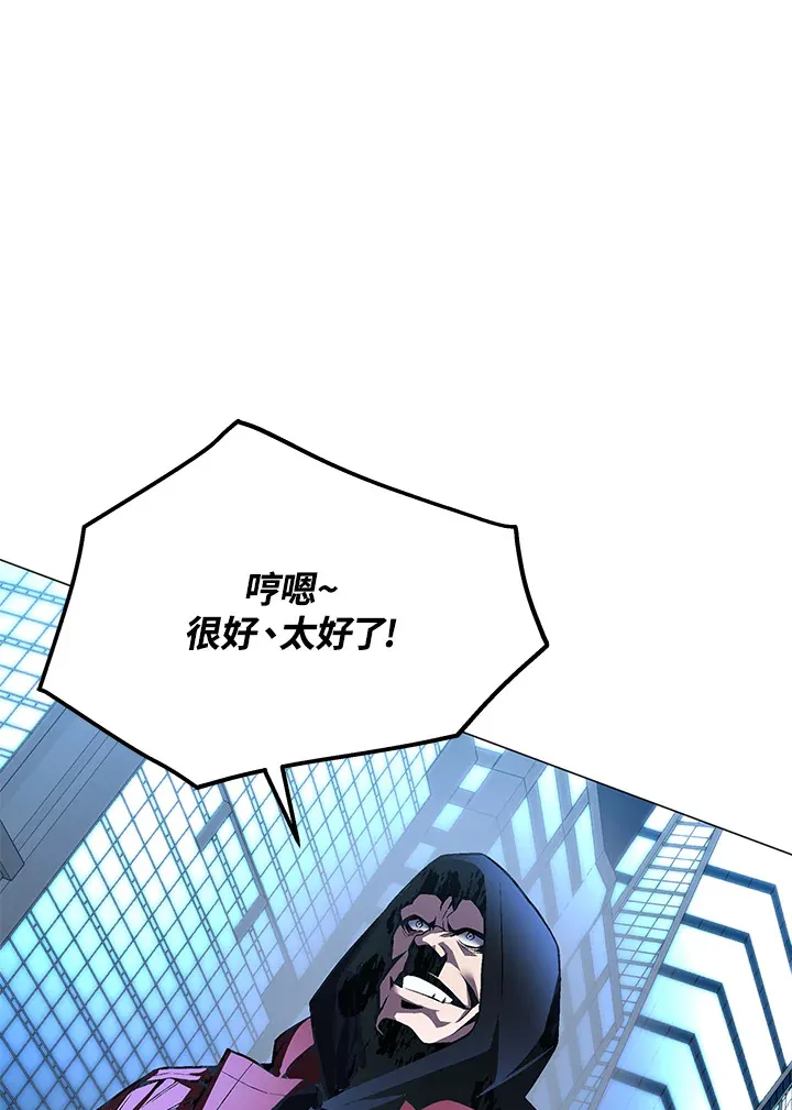 第51话 第93页