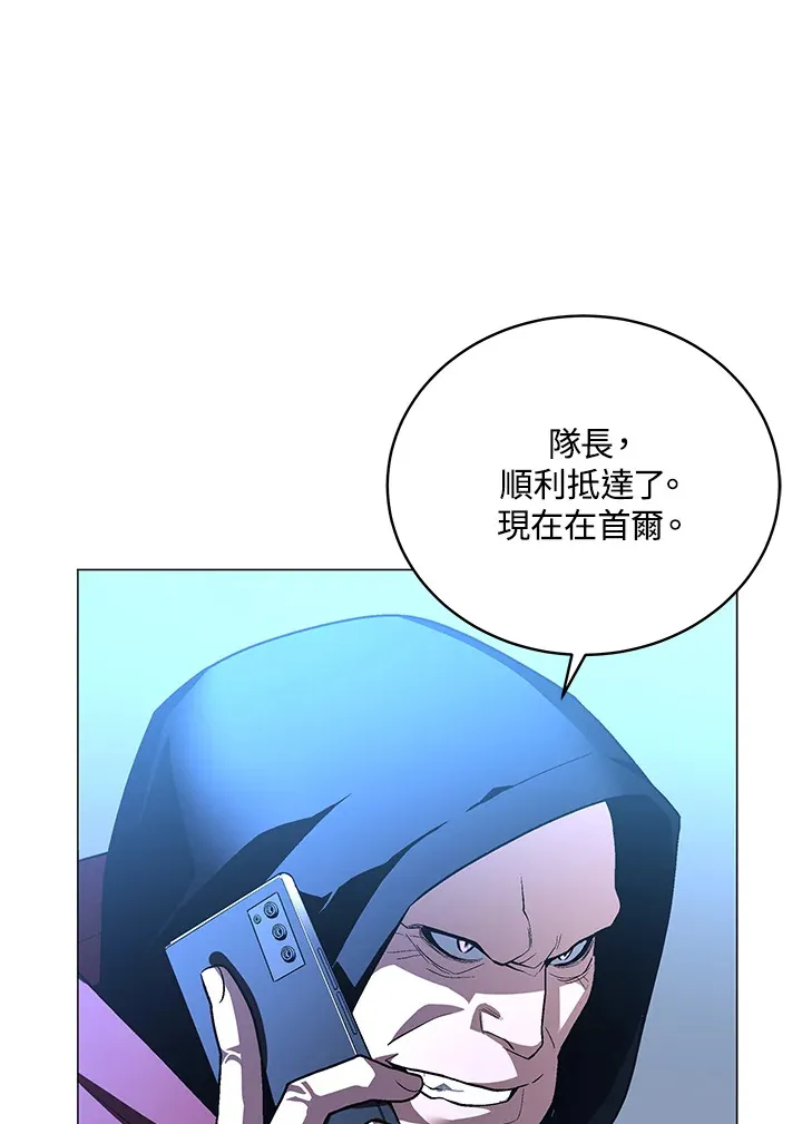 第51话 第96页