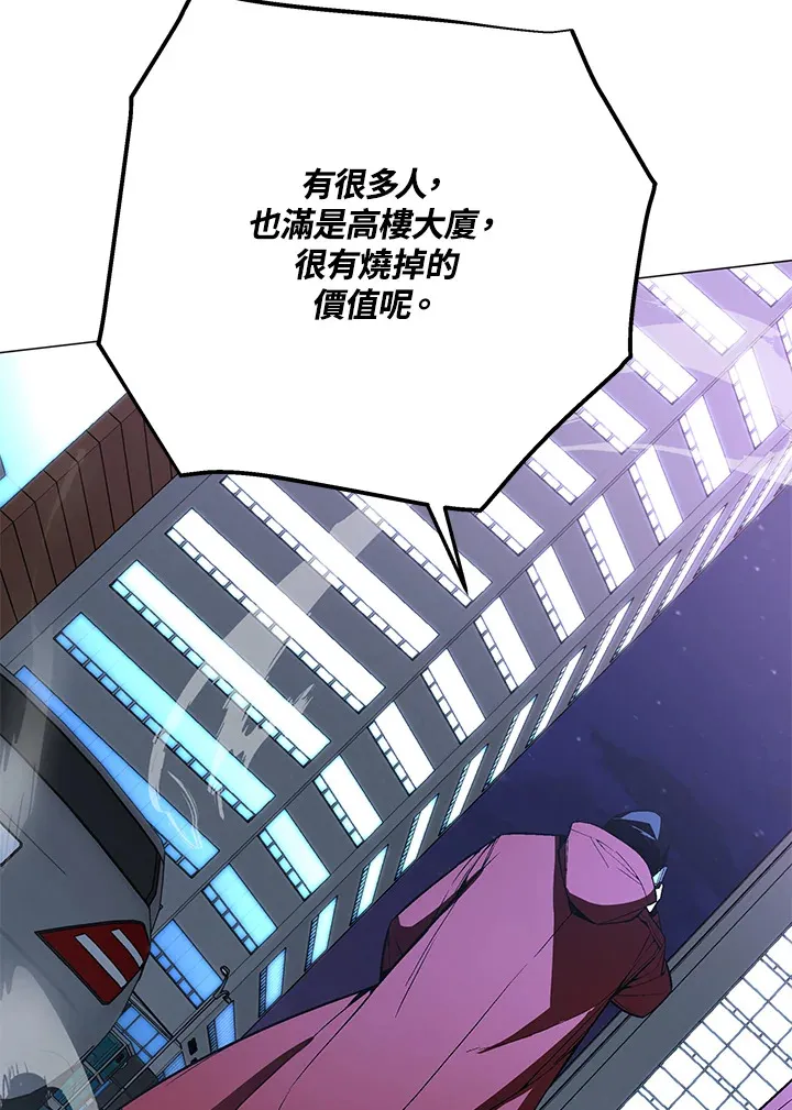 第51话 第98页