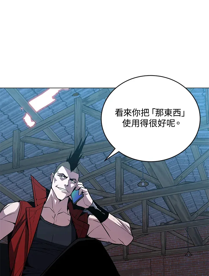 第51话 第100页