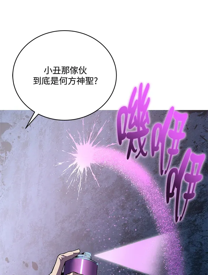第51话 第102页