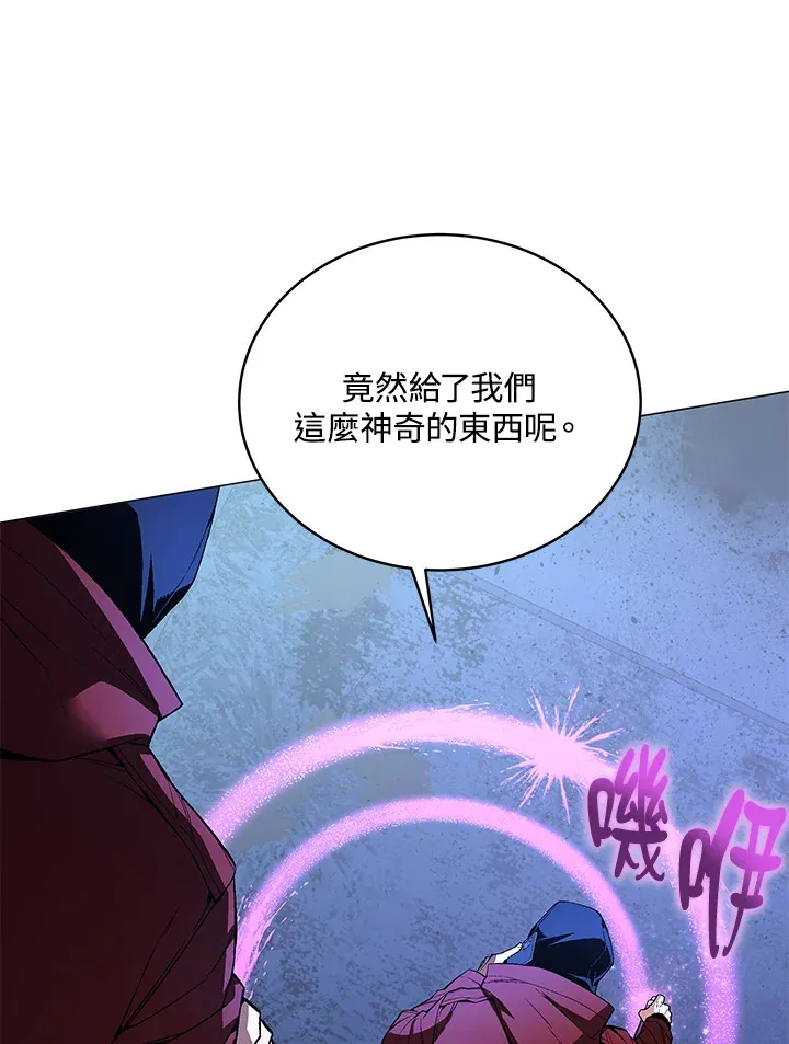 第51话 第104页