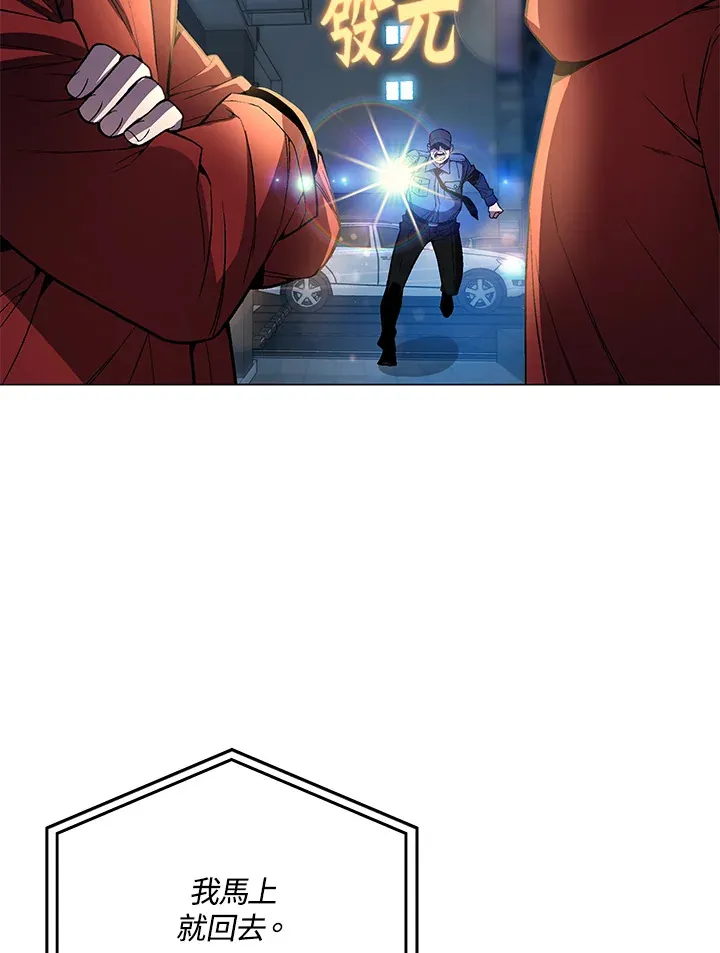 第51话 第107页