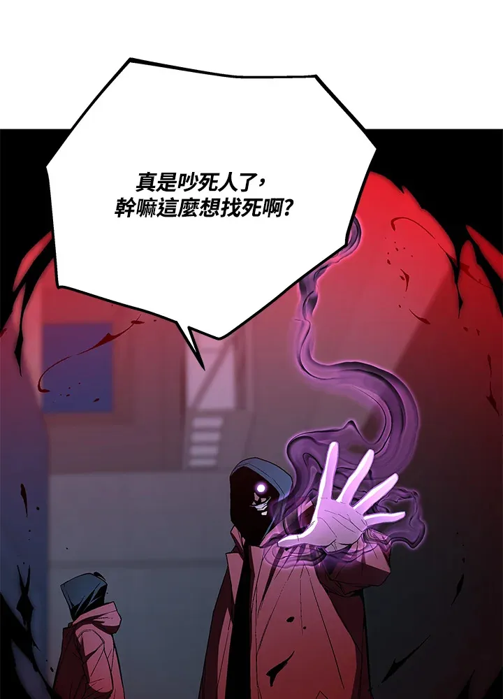 第51话 第114页
