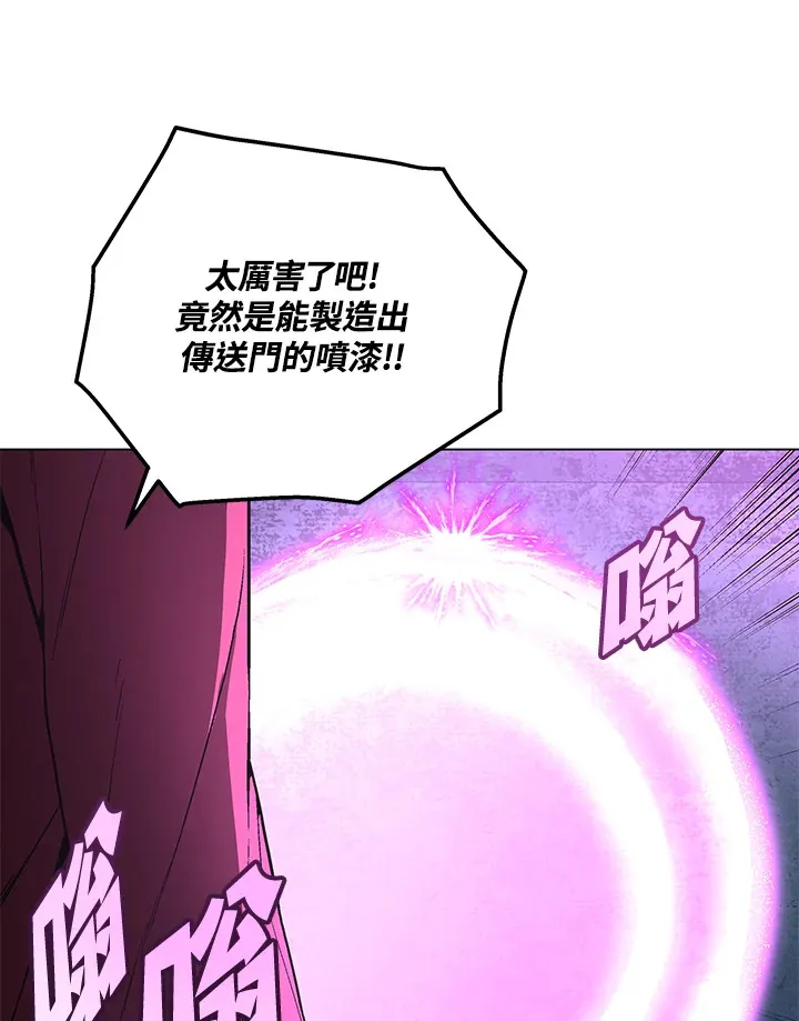 第51话 第117页