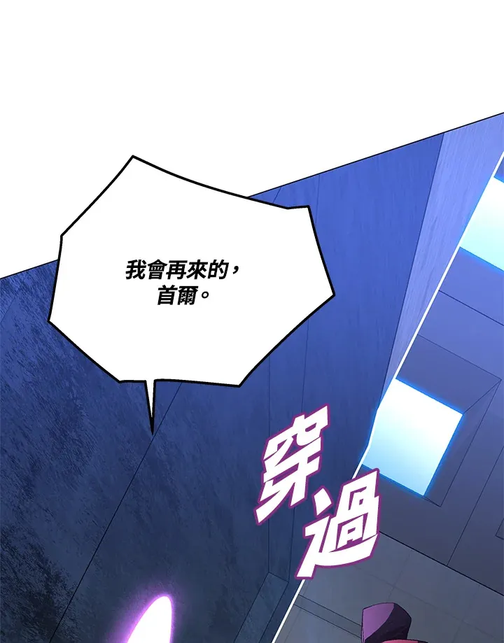 第51话 第119页