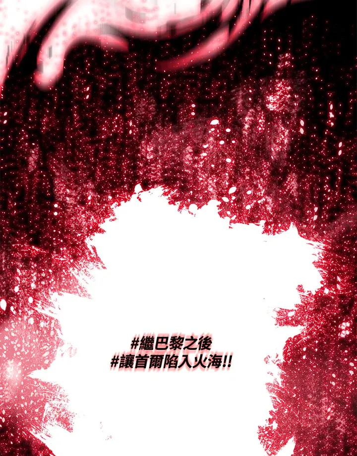 第51话 第123页