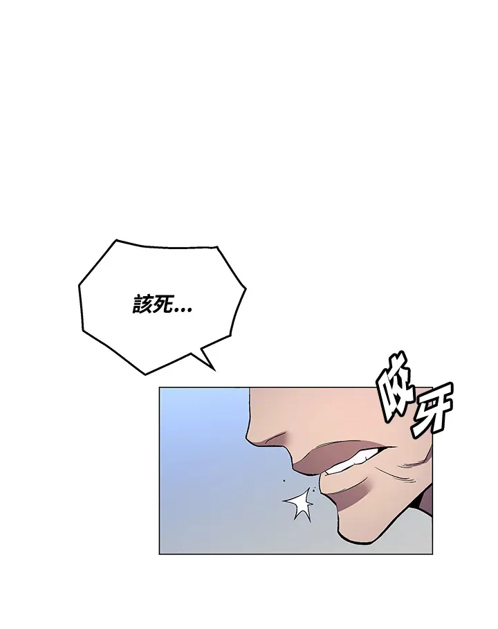 第52话 第3页