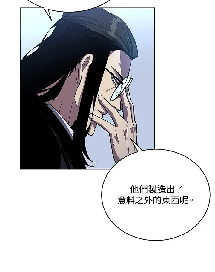 第52话 第6页