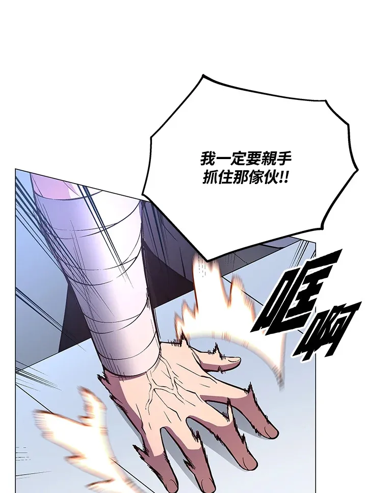第52话 第9页