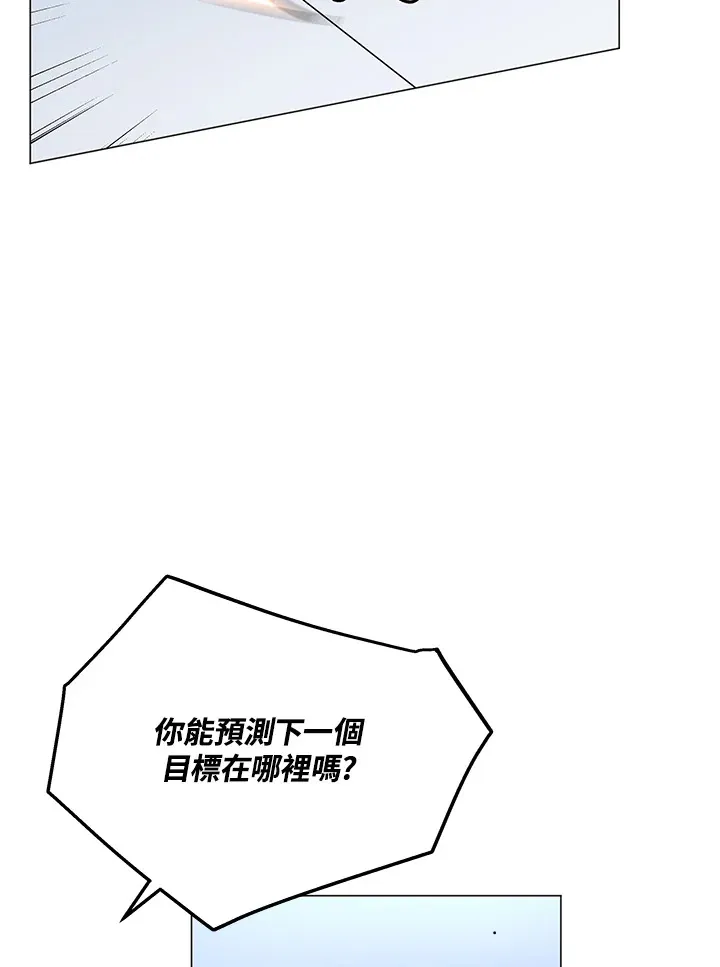 第52话 第10页