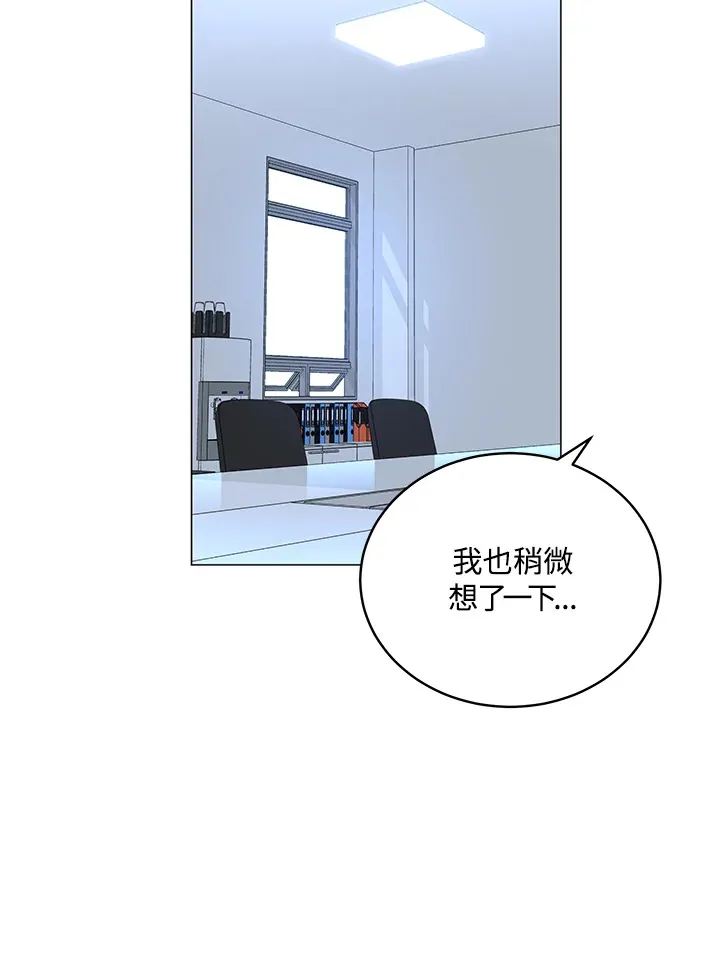 第52话 第11页