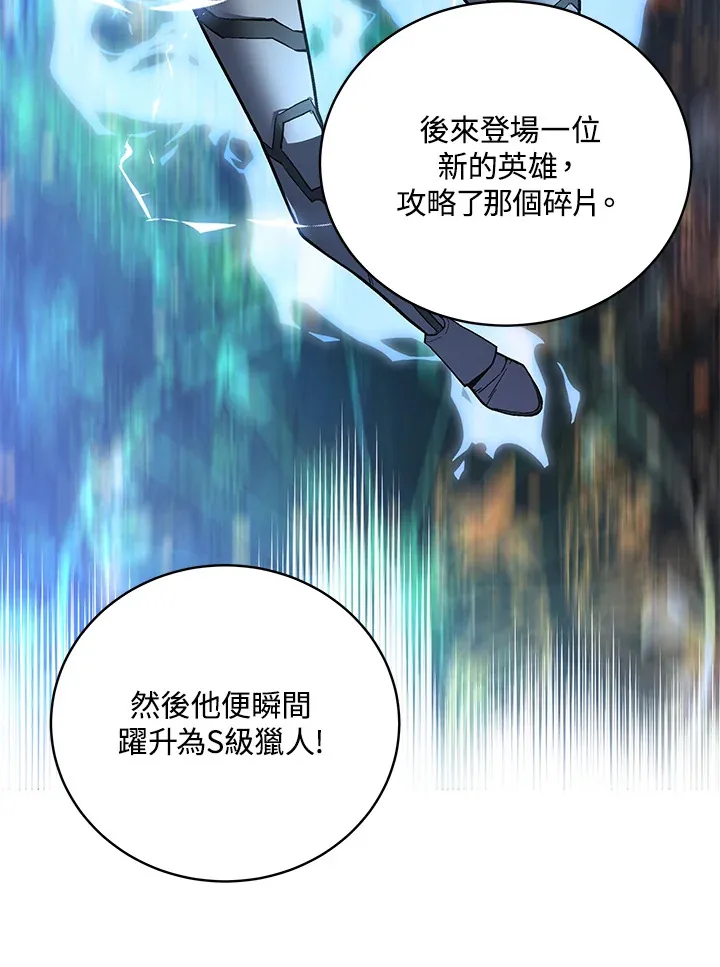 第52话 第15页