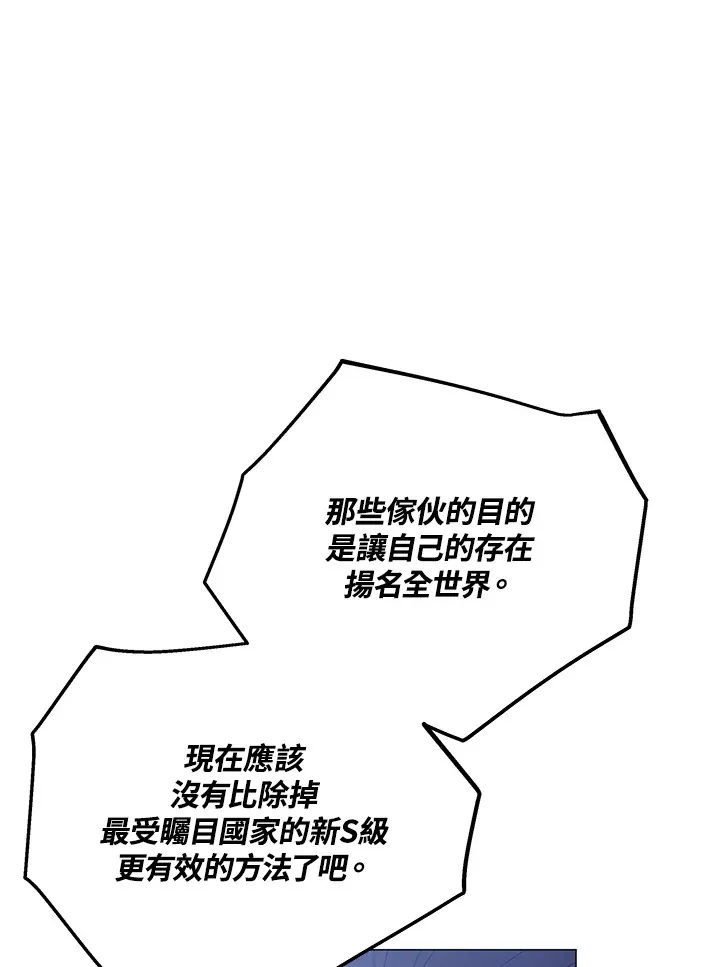 第52话 第16页