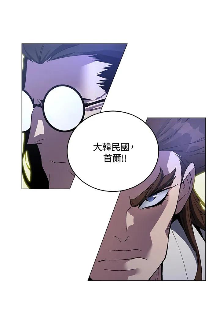 第52话 第18页