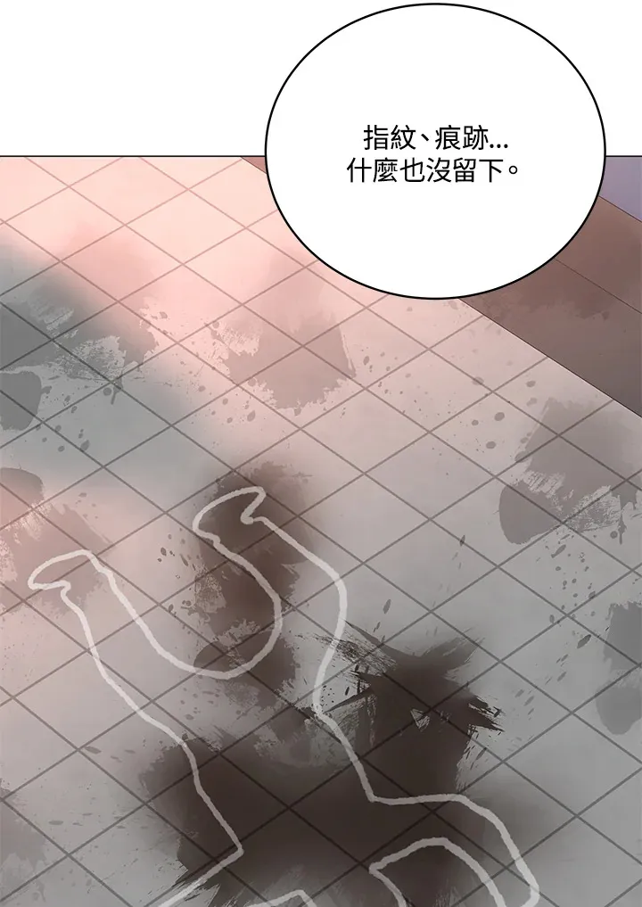 第52话 第23页