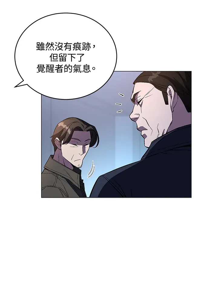 第52话 第26页
